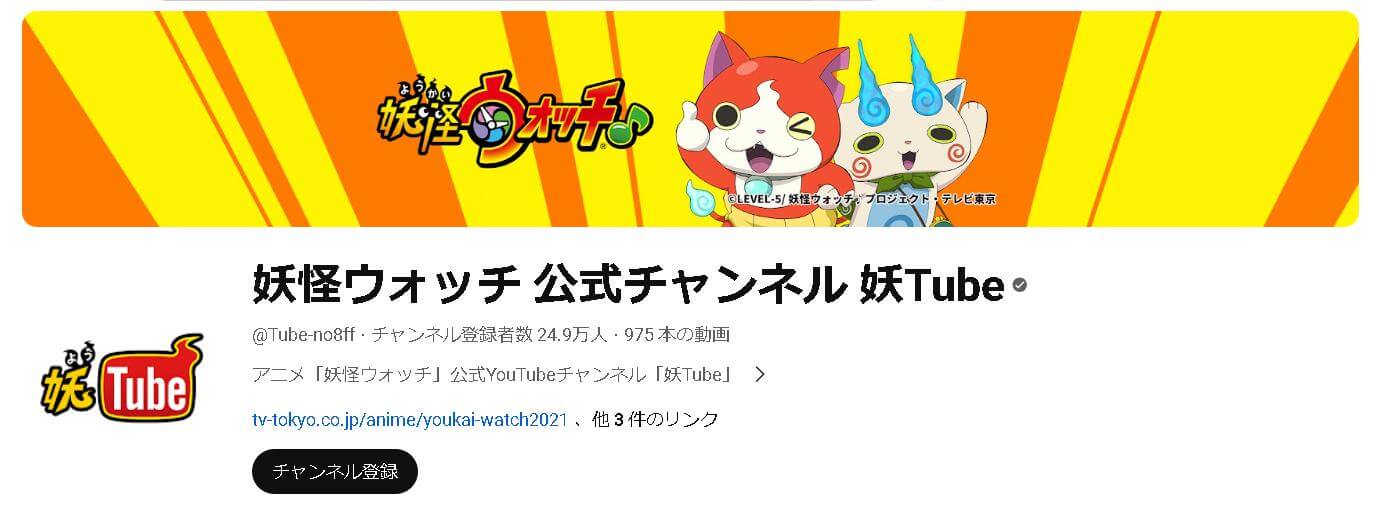 妖怪ウォッチ カセットとポケモン 妖怪ウォッチ カセットとポケモン